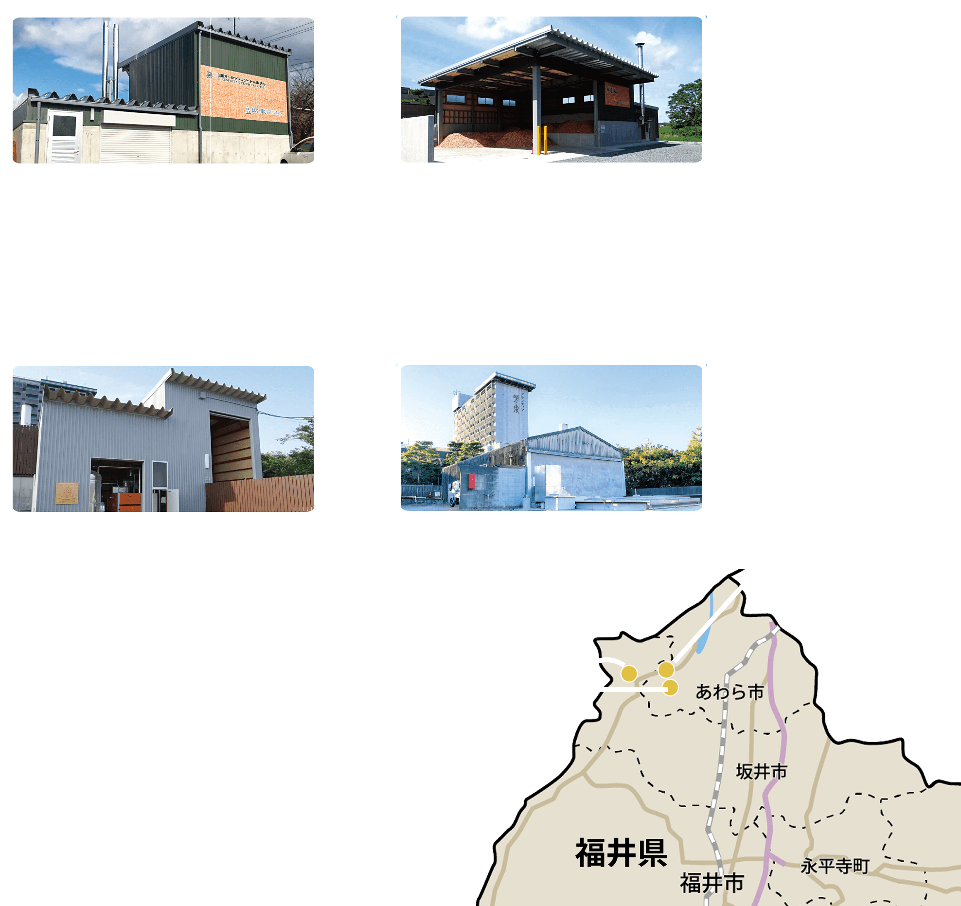 木質バイオマスボイラマップ