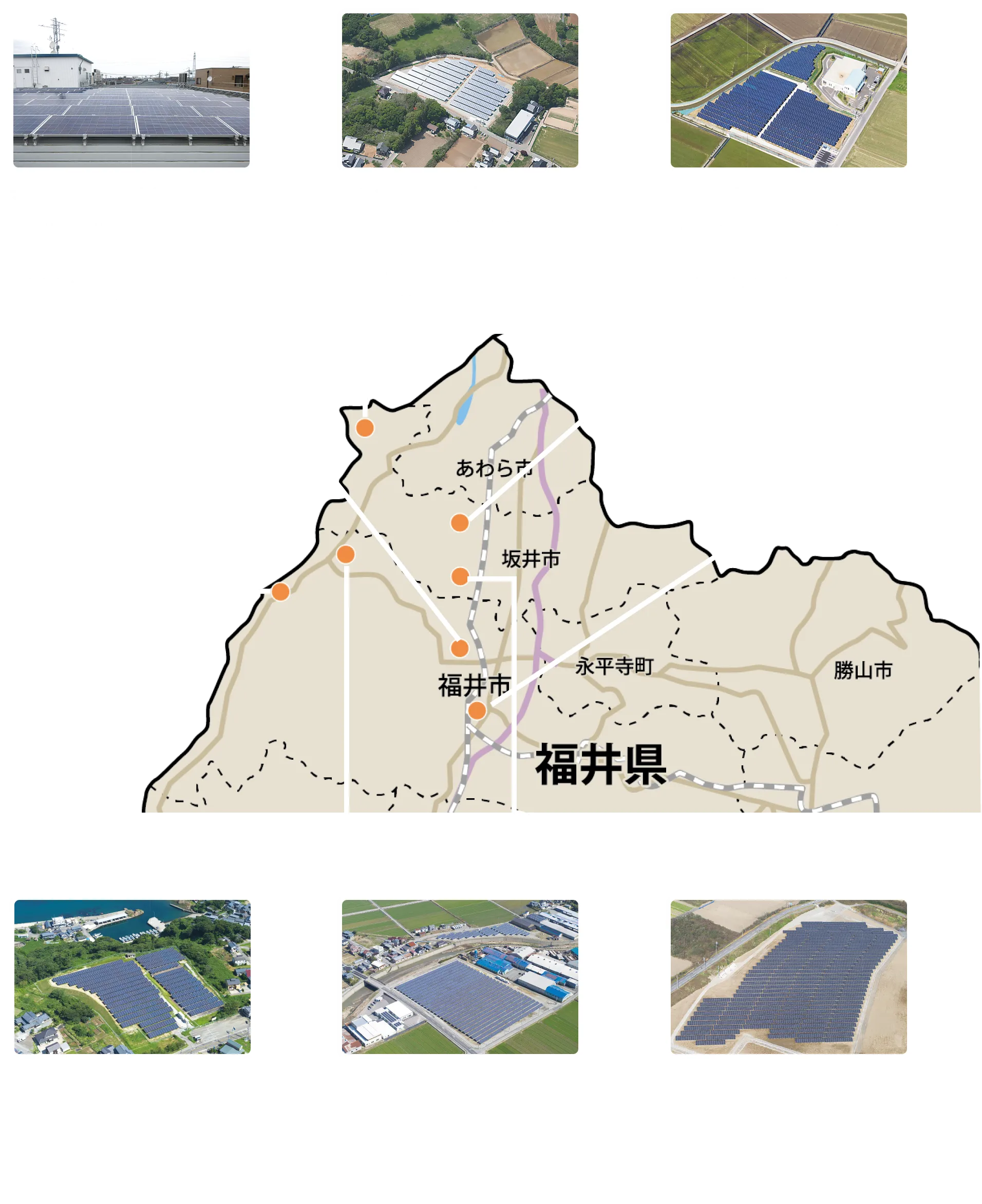 太陽光発電所マップ